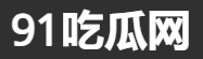 新91视频每日更新 - 91爆料猛料与吃瓜专区